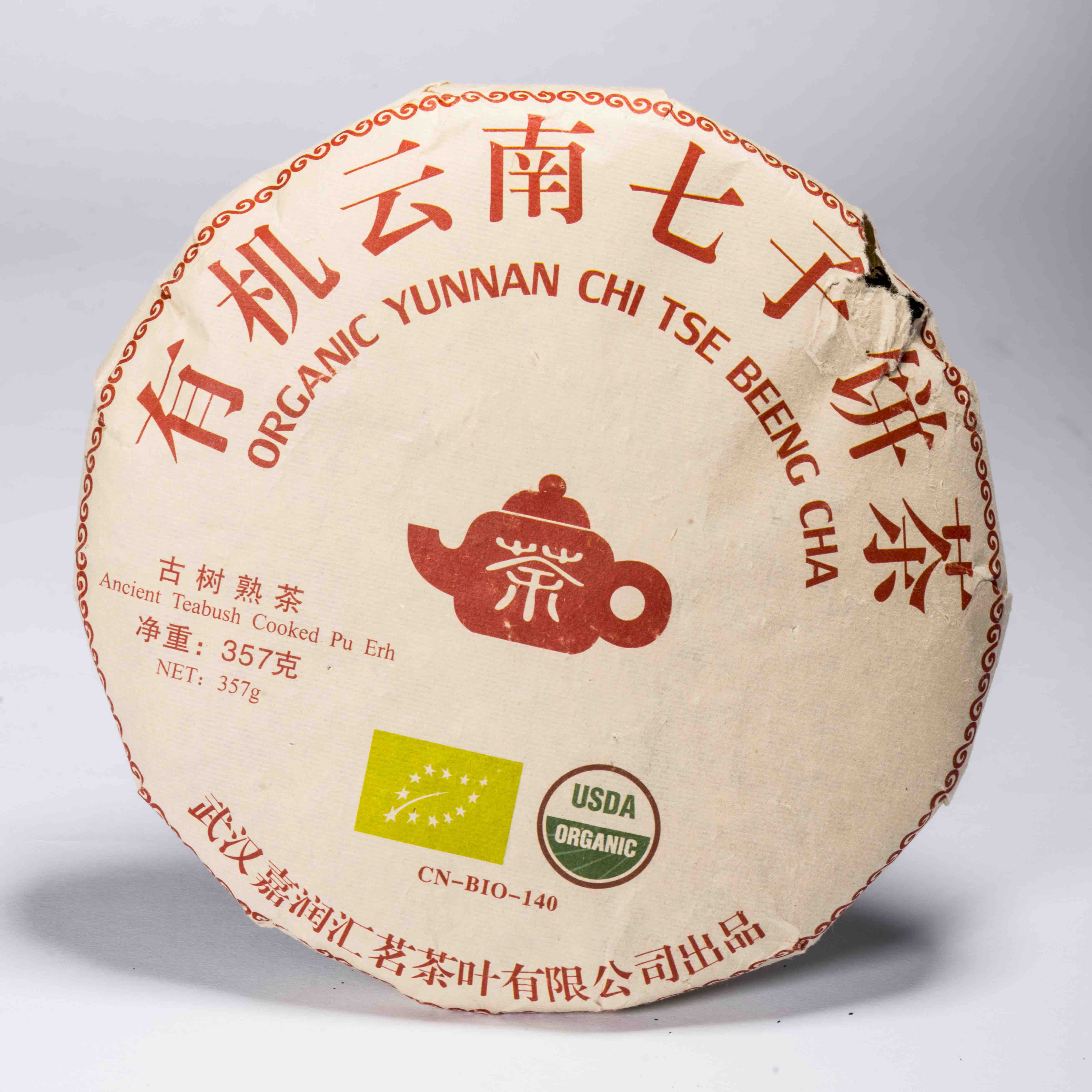 China Pu-Erh Beeng Cha Organic - Image 2