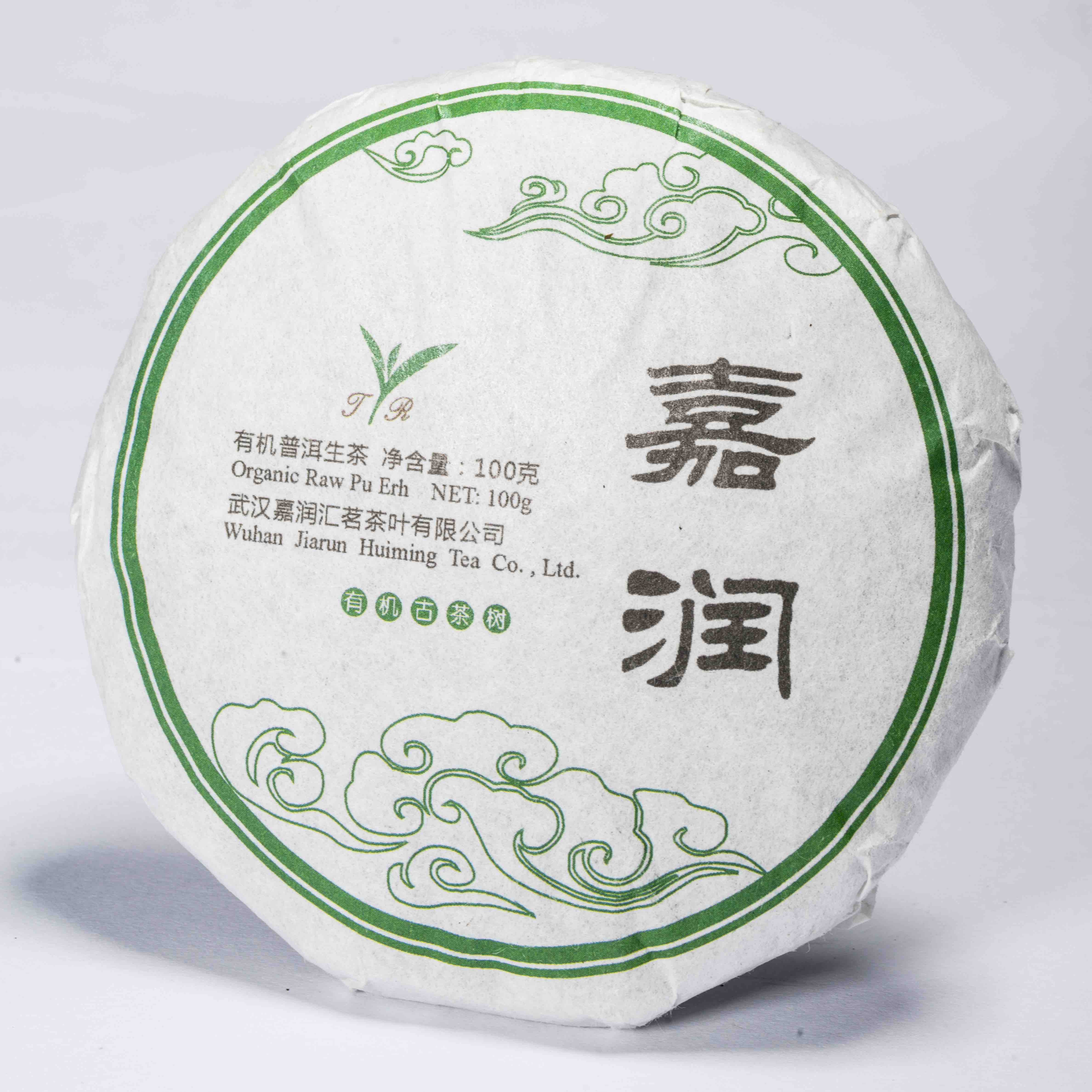 China Pu-Erh Beeng Cha Sheng