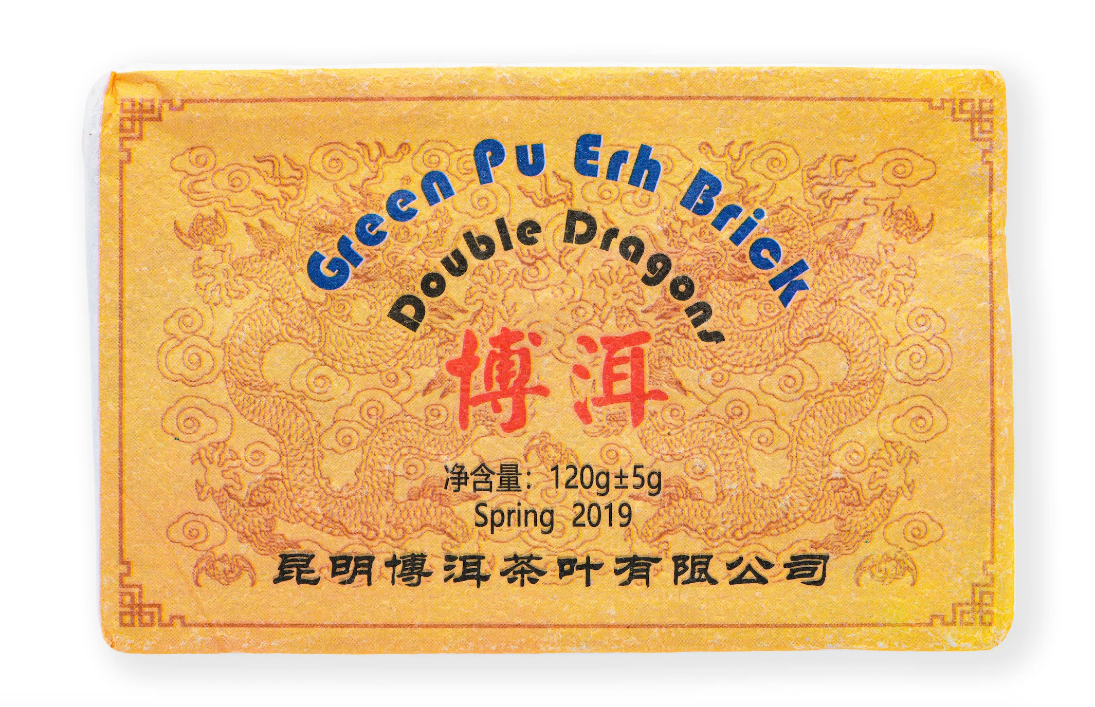 China Pu-Erh Double Dragons Beeng Cha Sheng